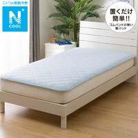置くだけ簡単 敷きパッド　ダブル(Nクール D BL S2401)