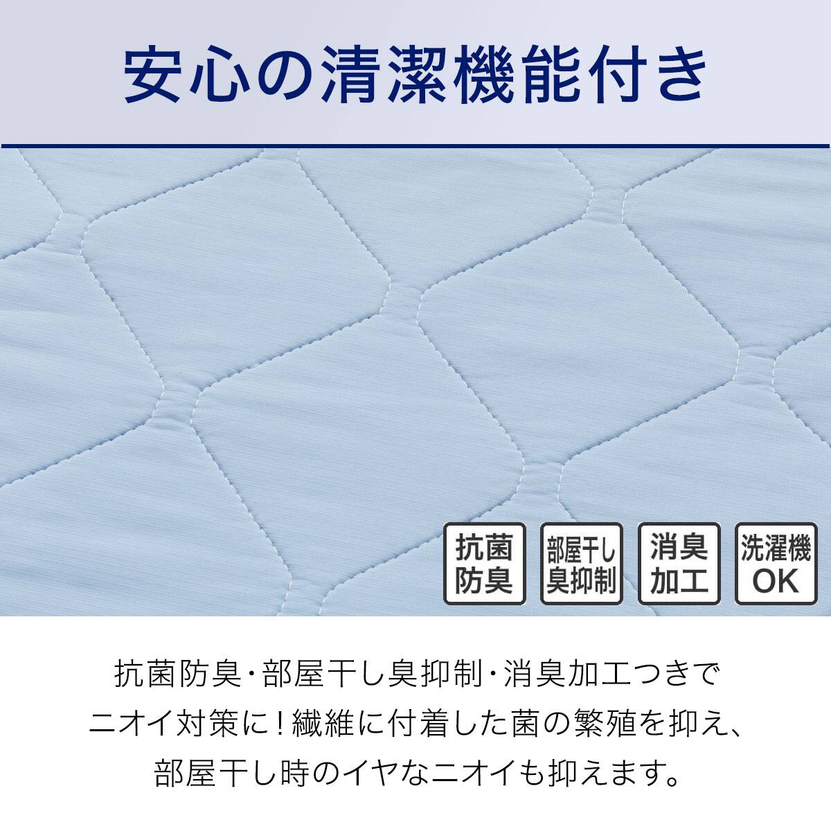 置くだけ簡単 敷きパッド クイーン(NクールSP Q BL S2402) | ニトリ