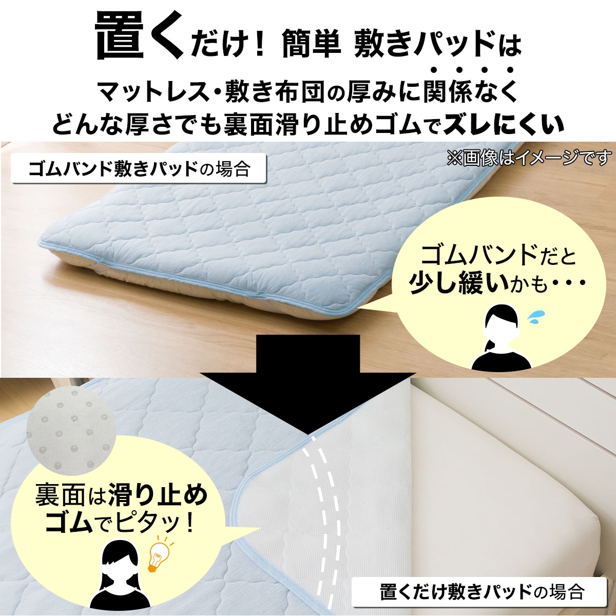 置くだけ簡単 敷きパッド シングル(NクールSP S GY S2402) | ニトリ