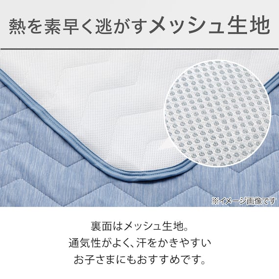 置くだけ簡単 敷きパッド ダブル(NクールWSP D DBL S2403) 7枚目画像