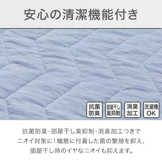 置くだけ簡単 敷きパッド ダブル(NクールWSP D DBL S2403) 8枚目画像
