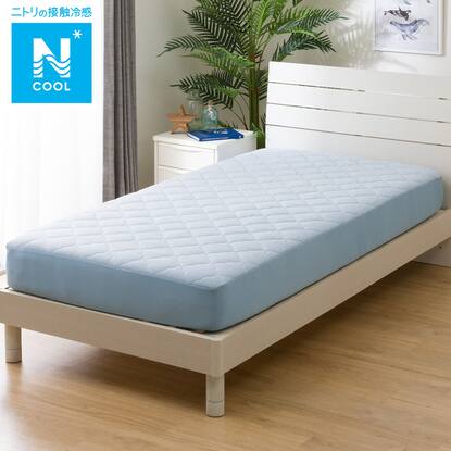 BOXパッド シングル(Nクール S BL S2401)通販 | ニトリネット【公式  