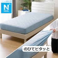 BOXパッド(Nクール S2401)