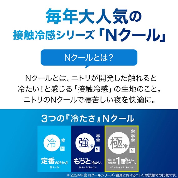 吸水速乾・吸放湿 ＢＯＸパッド セミダブル(NクールWSP SD GY S2403) 4枚目画像