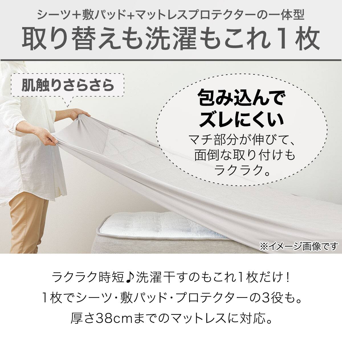 吸水速乾・吸放湿 BOXパッド セミダブル(NクールWSP SD GY S2403