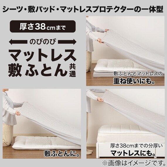 吸水速乾・吸放湿 ＢＯＸパッド セミダブル(NクールWSP SD GY S2403) 12枚目画像