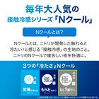吸水速乾・吸放湿 ＢＯＸパッド ダブル(NクールWSP D GY S2403) 4枚目画像