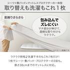 吸水速乾・吸放湿 ＢＯＸパッド ダブル(NクールWSP D GY S2403) 7枚目画像
