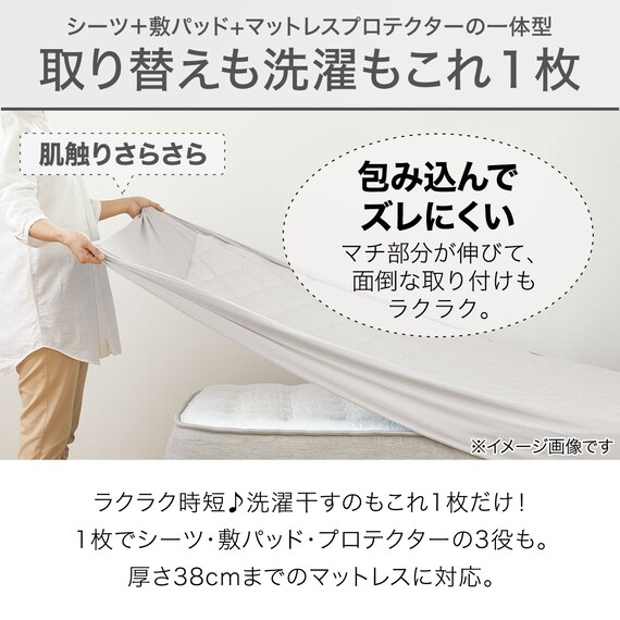 吸水速乾・吸放湿 ＢＯＸパッド ダブル(NクールWSP D GY S2403) 7枚目画像