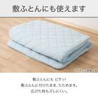 吸水速乾・吸放湿 ＢＯＸパッド ダブル(NクールWSP D GY S2403) 8枚目画像