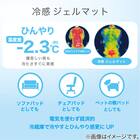 冷感ジェルマット(32×55cm) 3枚目画像