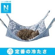ペットハンモック(Nクール S241)
