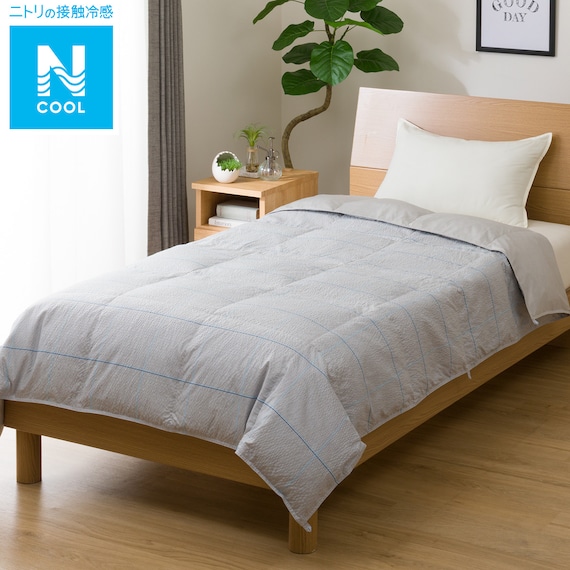 ひんやり洗えるダウンケット 羽毛肌掛け布団 シングル(Nクールs GY K2202 S) 1枚目画像
