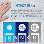 洗えるひんやりダウンケット 羽毛肌掛け布団 シングル(Nクールn-s BL S) 4枚目画像