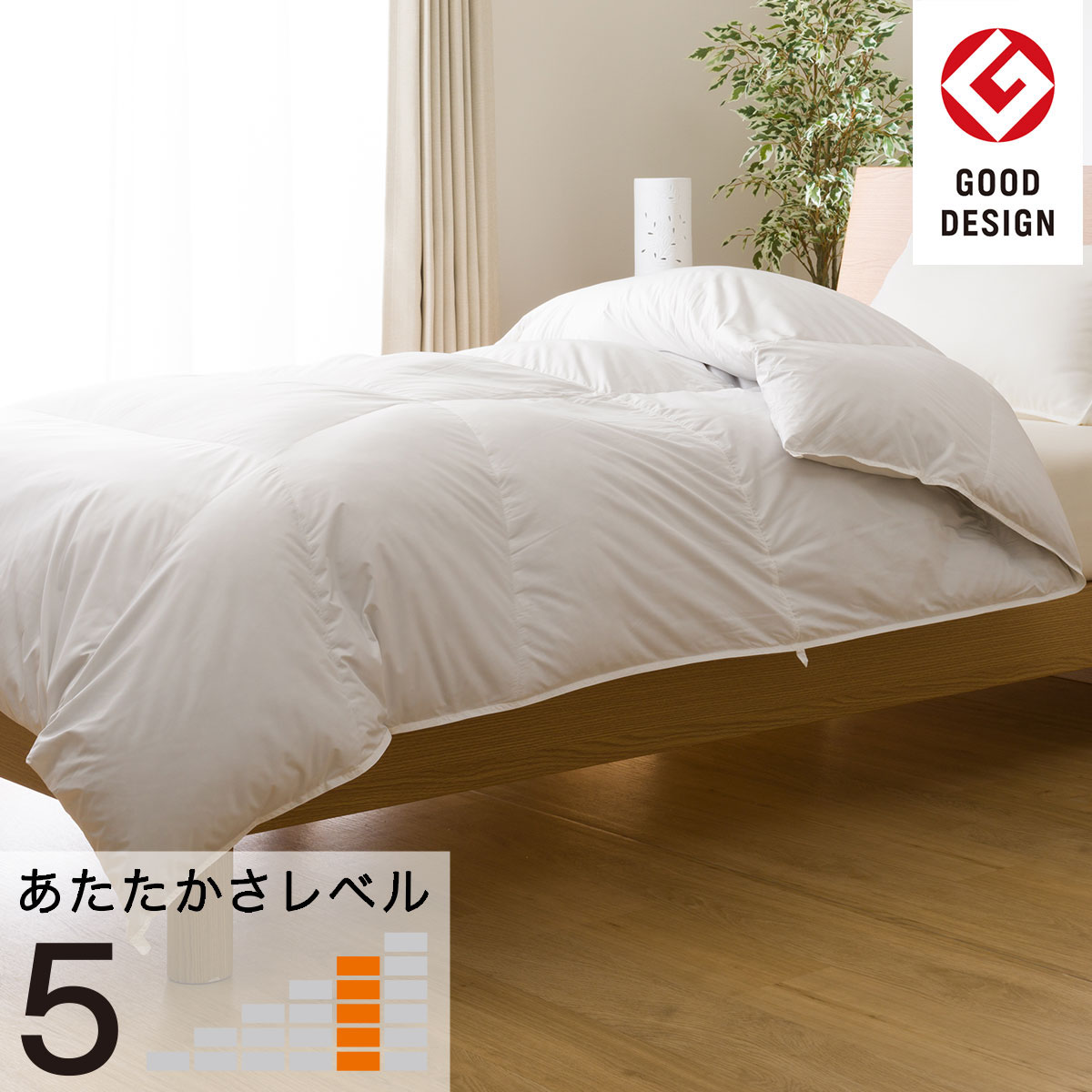 洗濯可　ダックダウン80％使用　羽毛掛け布団　クイーン(UL n Q)
