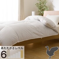 洗濯可　完全2層式　ハンガリー産グースダウン90％使用　羽毛掛け布団　シングル(ULG-4 n S)