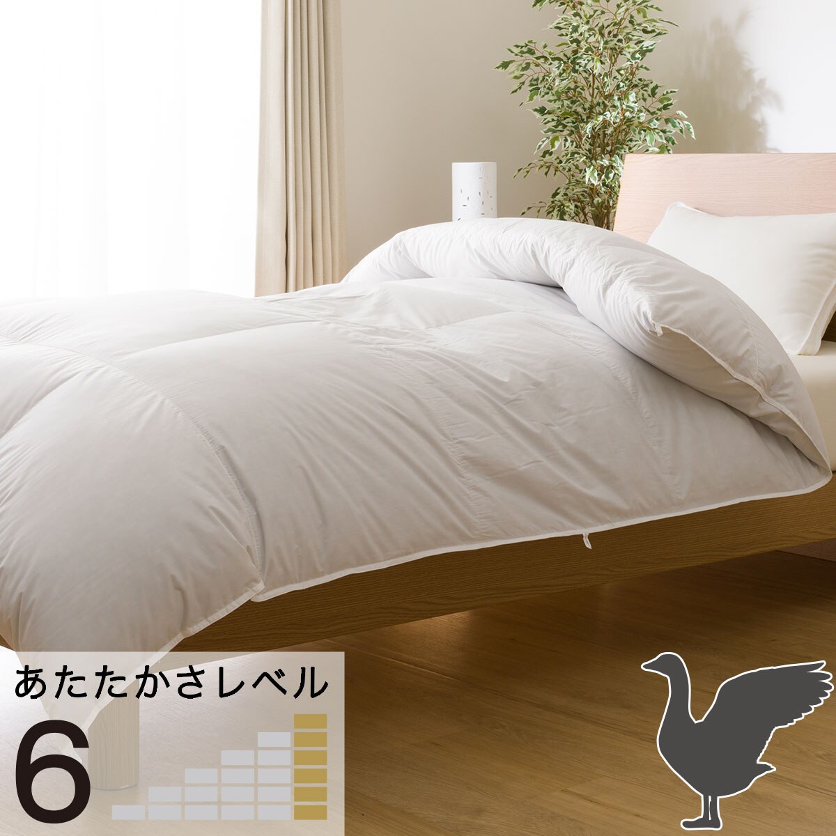 掛け布団 羽毛布団 ダブル グースの人気商品・通販・価格比較 - 価格.com