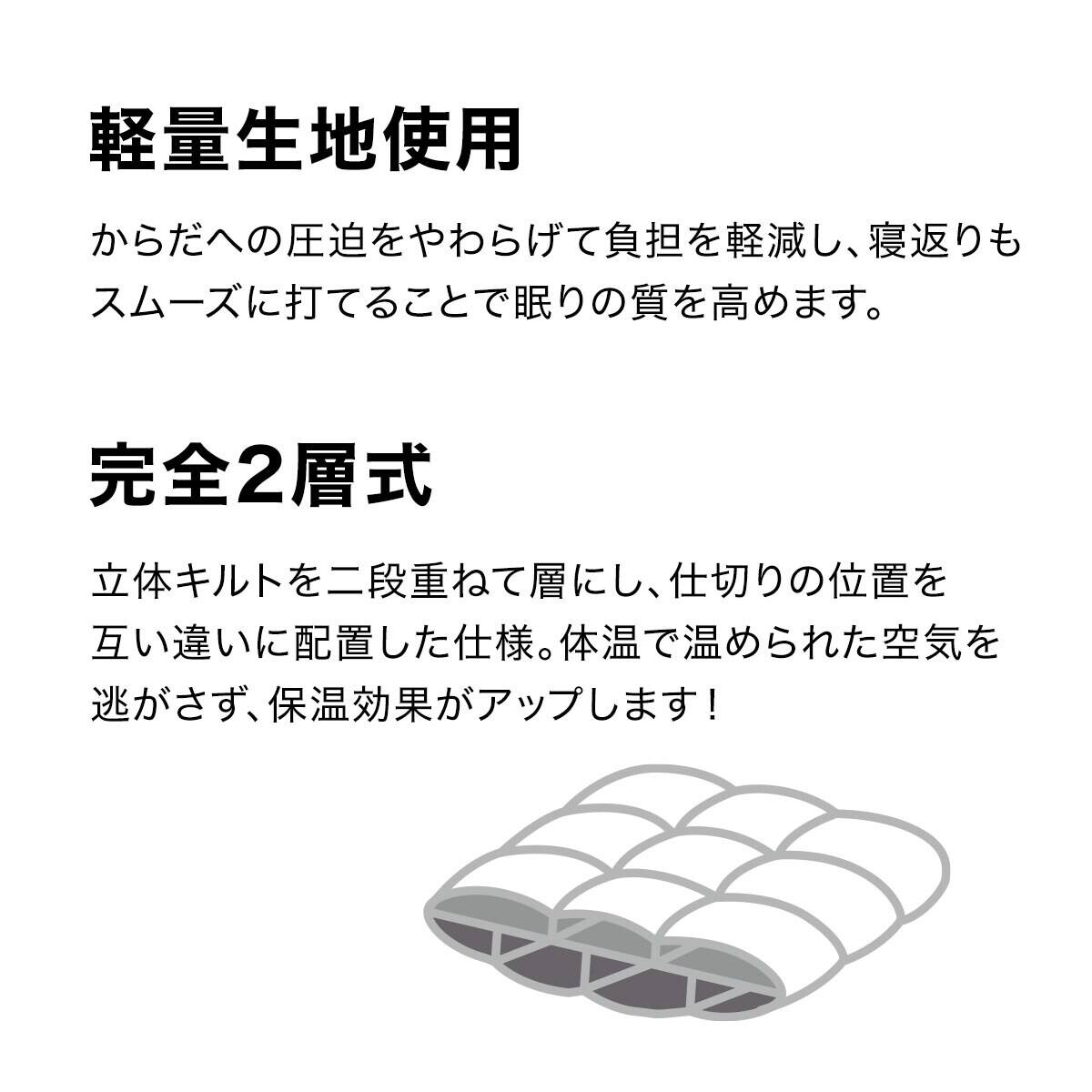 ホテルスタイル シングル5点セット(Nホテル セレクト) | ニトリネット