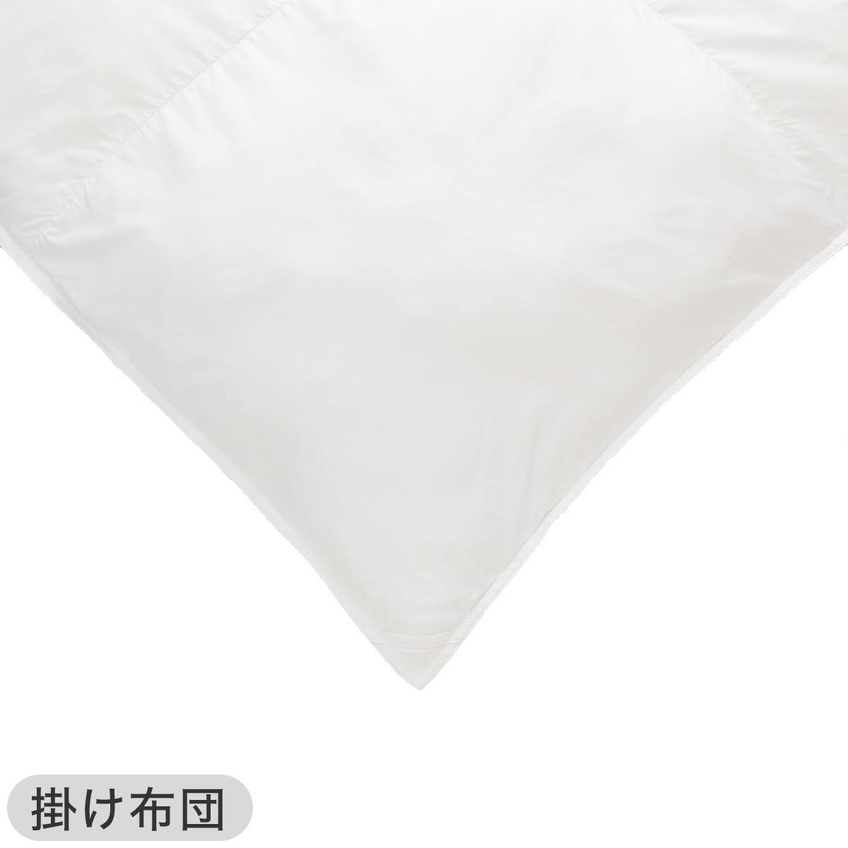 ホテルスタイル シングル5点セット(Nホテル セレクト) | ニトリネット
