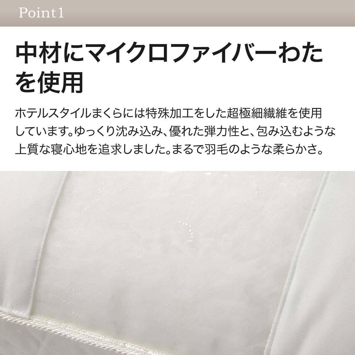 ホテルスタイル シングル5点セット(Nホテル セレクト) | ニトリネット
