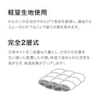 Nホテル セレクト寝具2点セット セミダブル (掛・枕) 5枚目画像