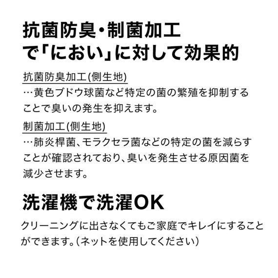 Nホテル セレクト寝具2点セット セミダブル (掛・枕) 6枚目画像