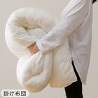 Nホテル セレクト寝具2点セット セミダブル (掛・枕) 9枚目画像