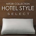 Nホテル セレクト寝具2点セット セミダブル (掛・枕) 10枚目画像