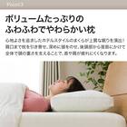 Nホテル セレクト寝具2点セット セミダブル (掛・枕) 13枚目画像