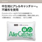 Nホテル セレクト寝具2点セット セミダブル (掛・枕) 14枚目画像