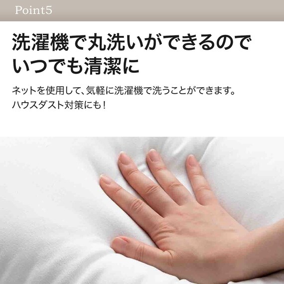 Nホテル セレクト寝具2点セット セミダブル (掛・枕) 15枚目画像