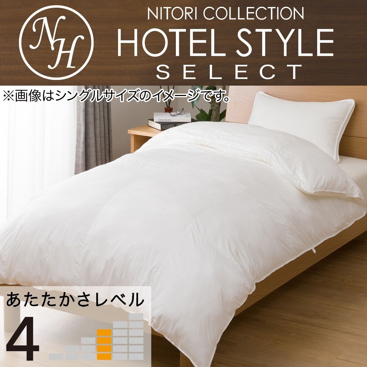 nsleep セレクト　ダブル　あたたかさレベル5 nsleep セレクトダブルあたたかさレベル5