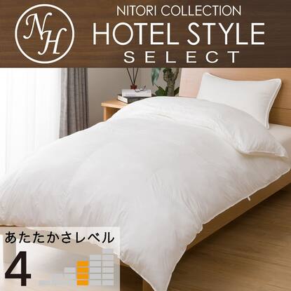 完全2層式 ホテルスタイル掛布団 クイーン(Nホテルセレクト Q)通販 