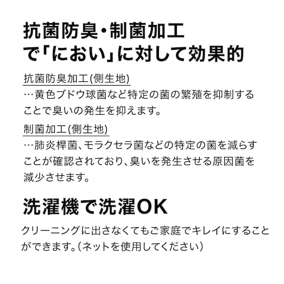 完全2層式 ホテルスタイル掛布団 クイーン(Nホテルセレクト Q) 10枚目画像