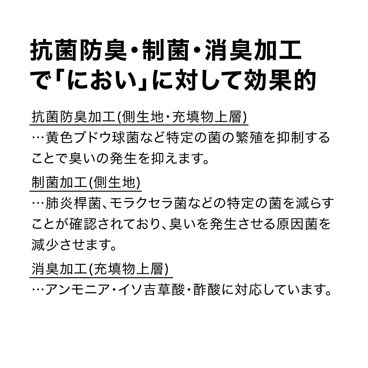完全2層式 ホテルスタイル掛け布団(Nホテルプレミアム)通販 | ニトリ