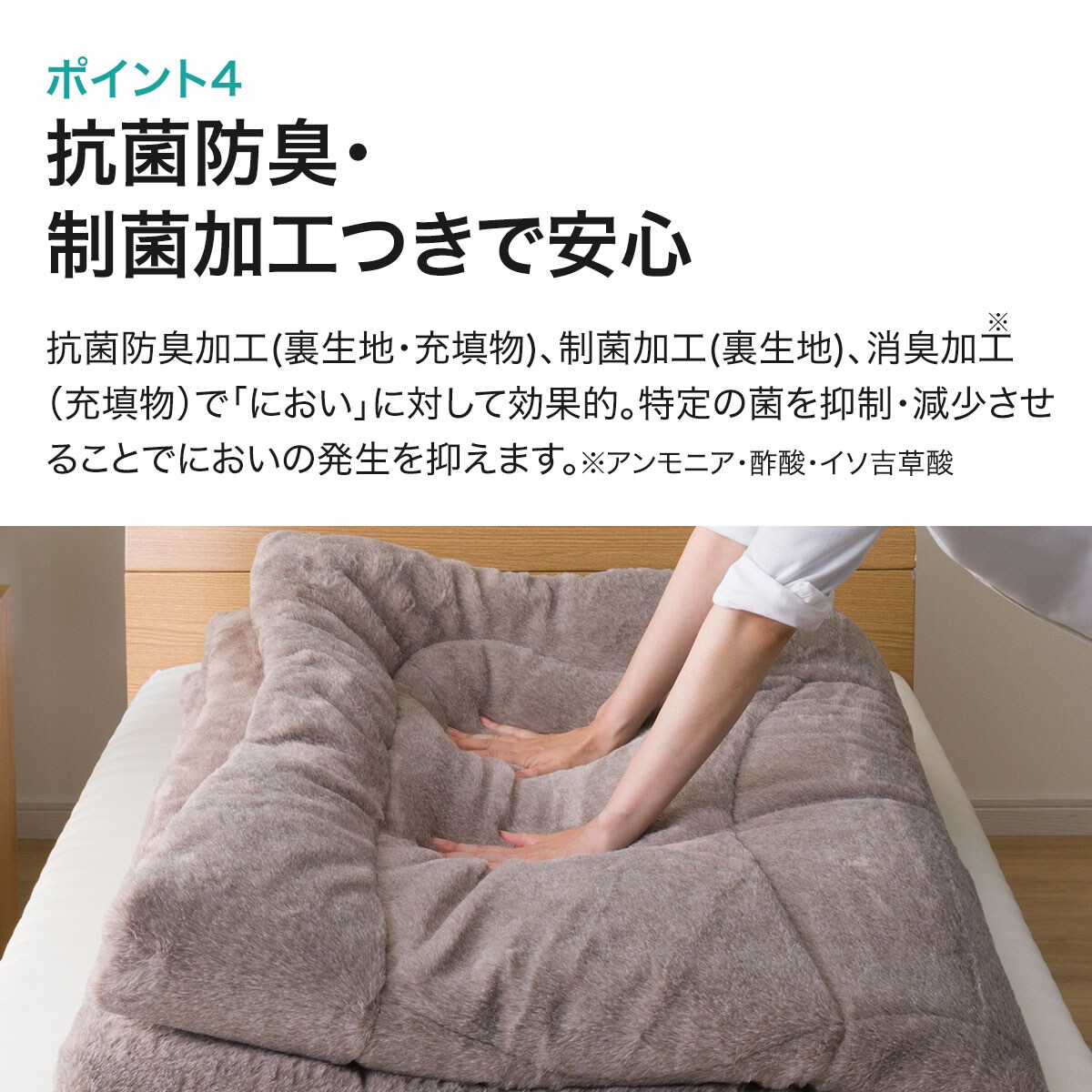 そのまま使える吸湿発熱 掛け布団(NWSP n-s)通販 | ニトリネット【公式】 家具・インテリア通販