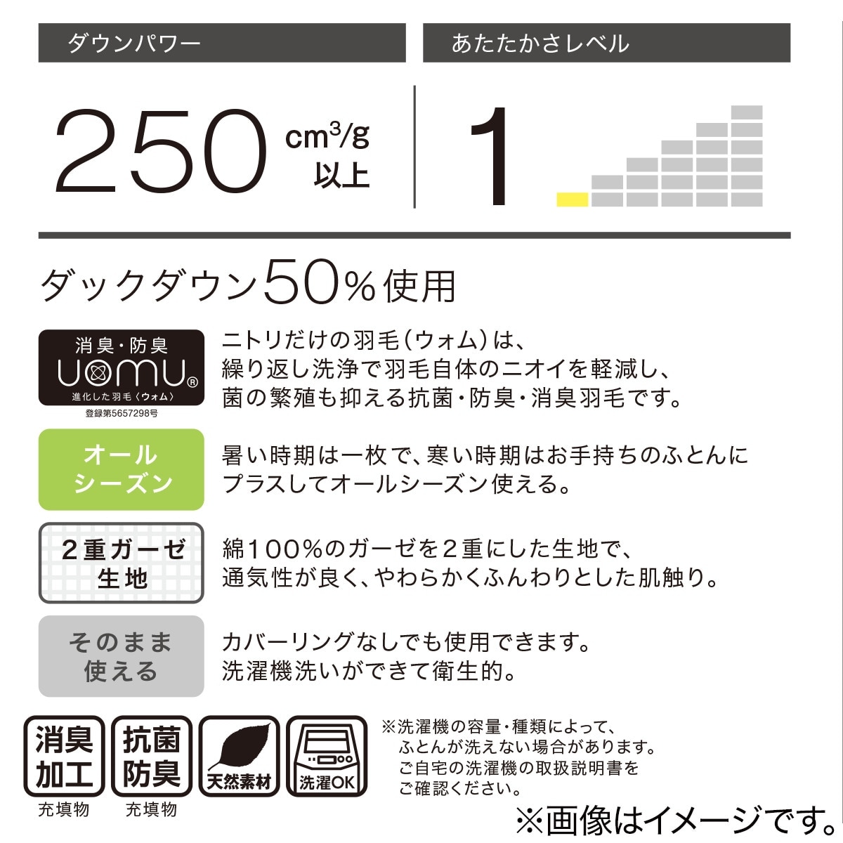 洗えるダウンケット 綿2重ガーゼ 羽毛肌掛け布団　シングル(WガーゼGY K2203 S)