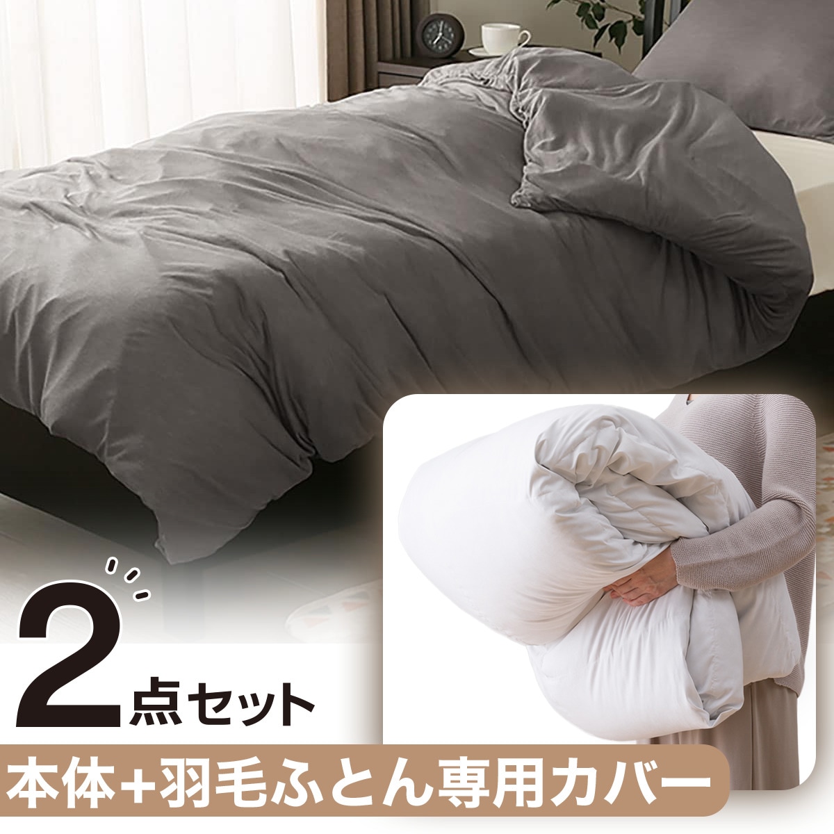 ニトリ　N-sleep プレミアム 羽毛布団　NITORI　クイーンサイズ ニトリ N-sleep プレミアム 羽毛布団 NITORI クイーンサイズ