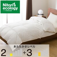 ２枚合わせ羽毛掛け布団　シングル(NTR-2 K2324 S)