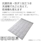 洗えるダウンケット シングル(K2401 GY S) 4枚目画像