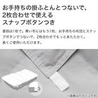 洗えるダウンケット シングル(K2401 GY S) 5枚目画像