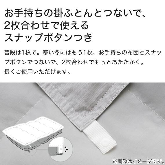 洗えるダウンケット シングル(K2401 GY S) 5枚目画像