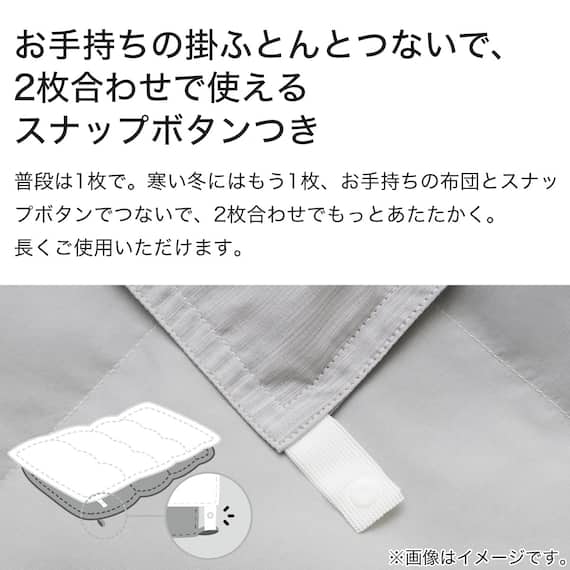 洗えるダウンケット シングル(K2401 GY S) 5枚目画像