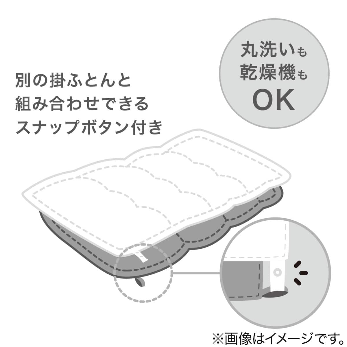 洗えるダウンケット シングル(K2401 GY S) | ニトリネット【公式
