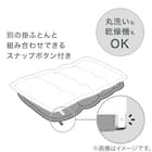洗えるダウンケット シングル(K2401 GY S) 8枚目画像