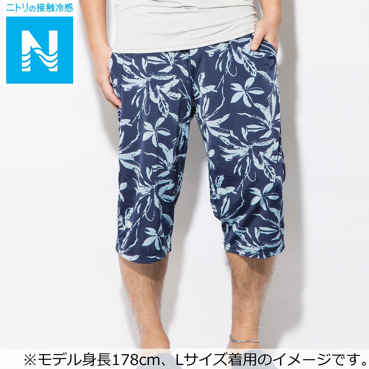 メンズクールパンツ Q O ボーダー通販 ニトリネット 公式 家具 メンズクールパンツ Q O ボーダー通販 ニトリネット 公式 家具
