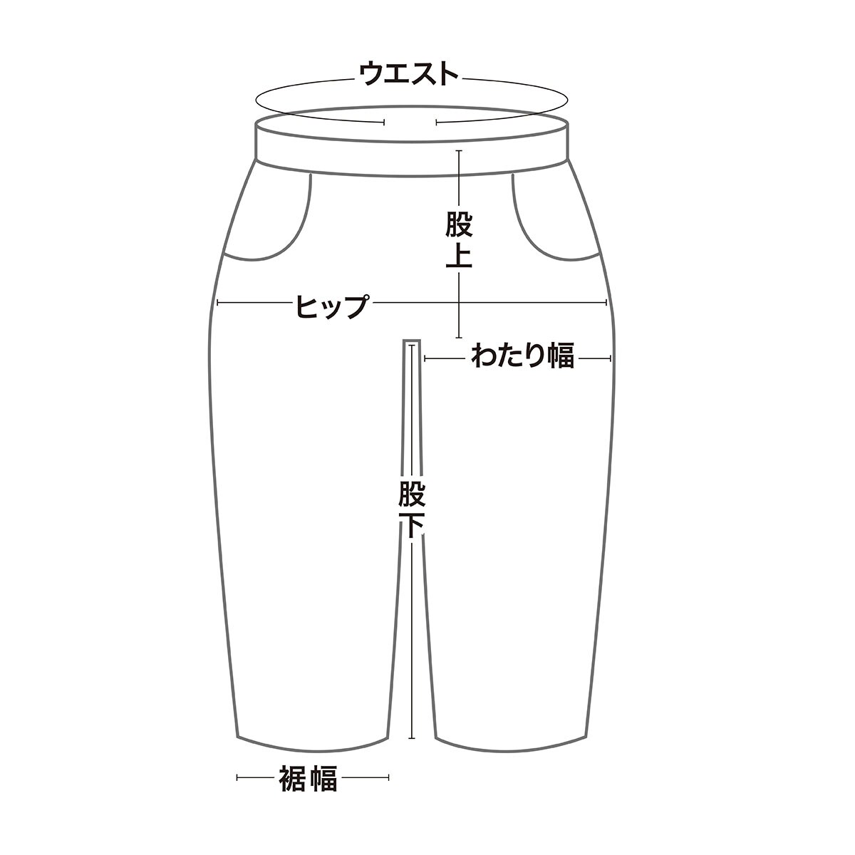 レディスクールパンツ Q O ストライプ通販 ニトリネット 公式 レディスクールパンツ Q O ストライプ通販 ニトリネット 公式
