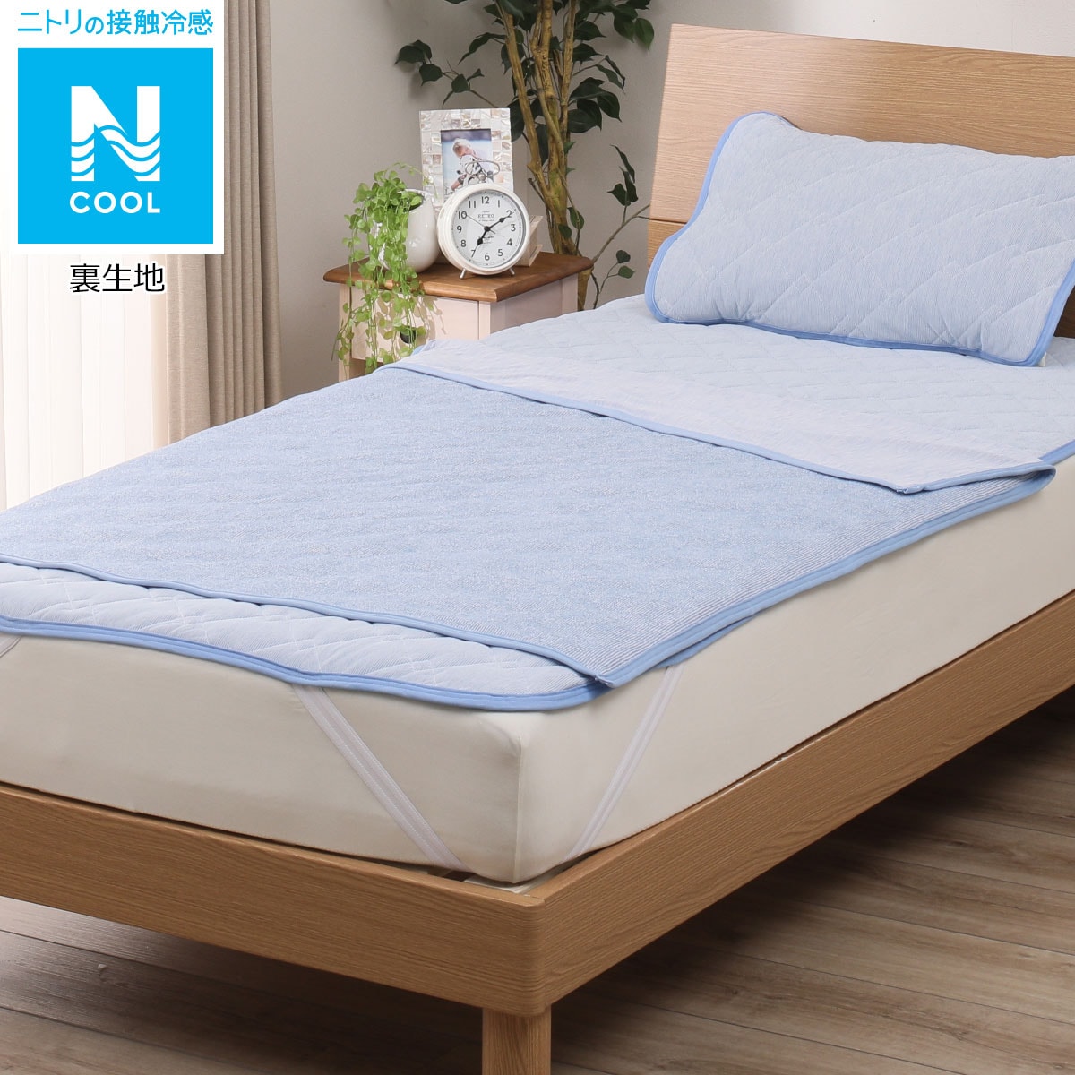 タオルケット Nクール O I 通販 ニトリネット 公式 家具 インテリア通販 タオルケット Nクール O I 通販 ニトリネット 公式 家具 インテリア通販