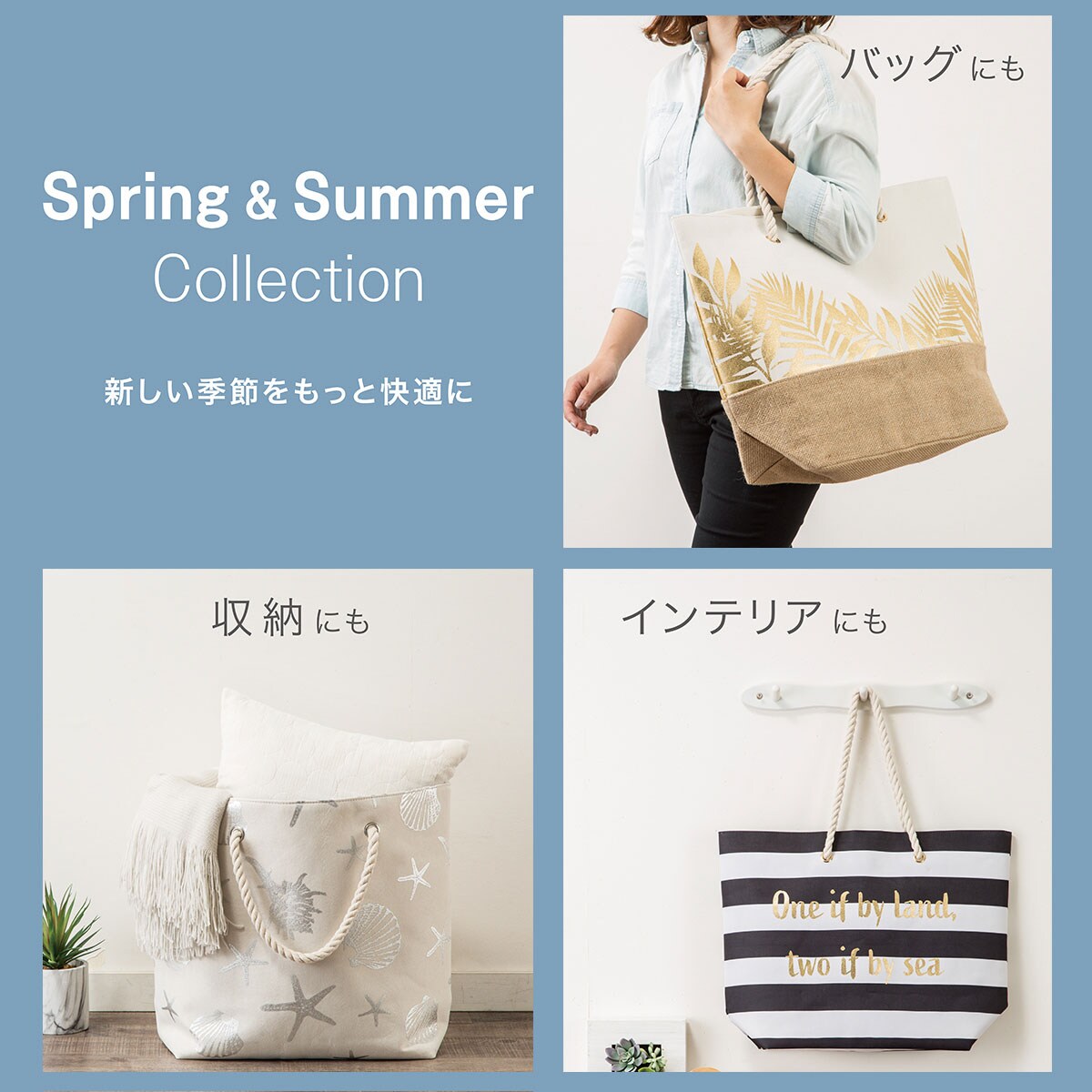 ロープバッグ通販 ニトリネット 公式 家具 インテリア通販