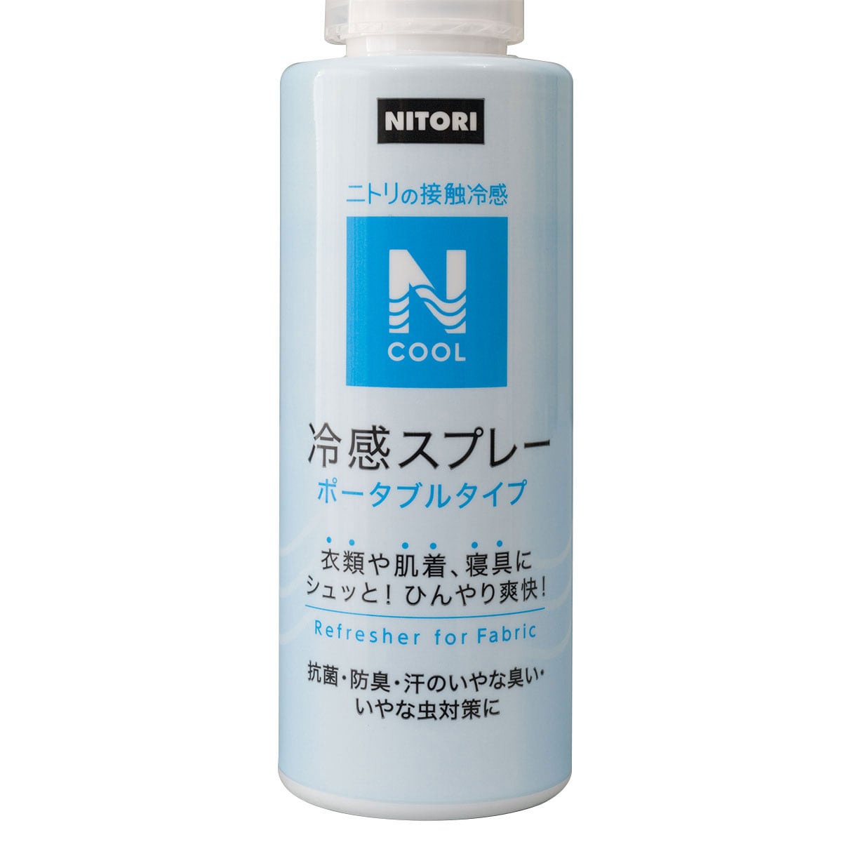 nクール冷感スプレー ポータブル Nクール O I ポータブル 通販 ニトリネット 公式 家具 インテリア通販 nクール冷感スプレー ポータブル Nクール O I ポータブル 通販 ニトリネット 公式 家具 インテリア通販